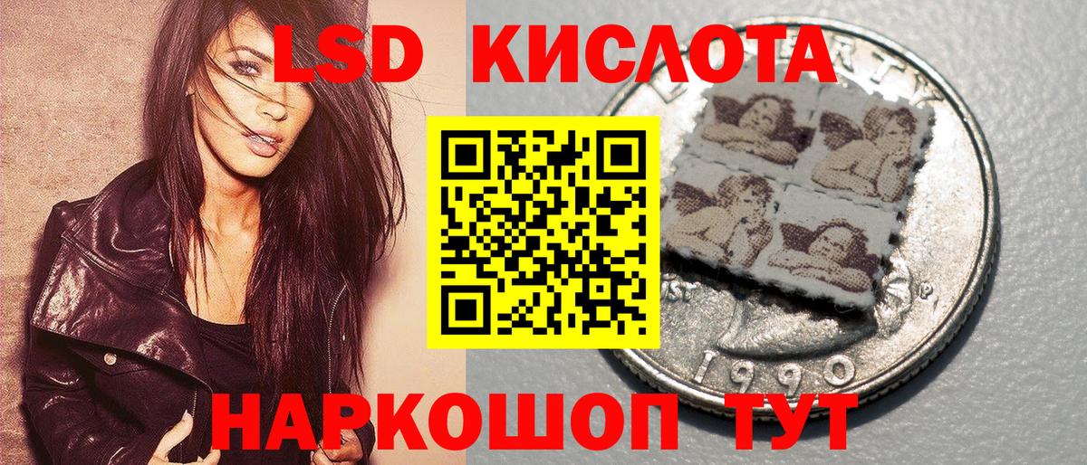 купить  цена  Наркотические марки 1500мкг  Черногорск  Вход с VPN  Наркотические марки 1500мкг  Наркотические марки 