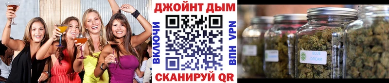 Бошки марихуана семена Черногорск