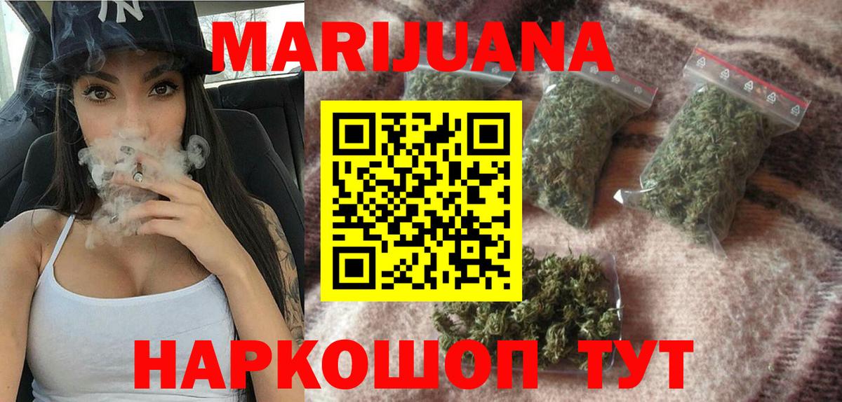 Шишки марихуана AK-47  Бошки марихуана тримм  Шишки марихуана Amnesia  Вход с VPN  Марихуана LSD WEED  Черногорск 